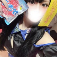 にあ