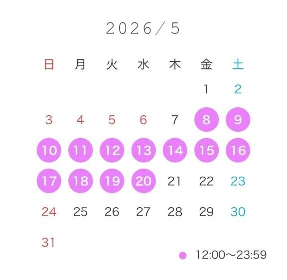 ??5月だよん??