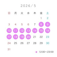 るあ
