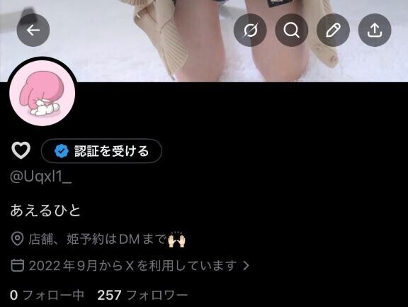 【定期】