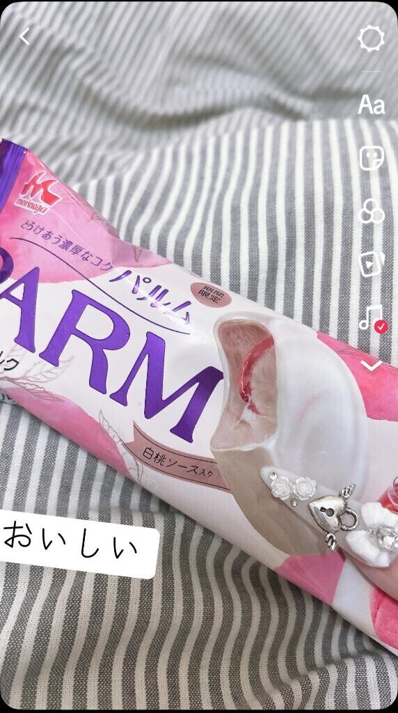 こんにちは??