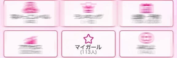 ?突破?記念