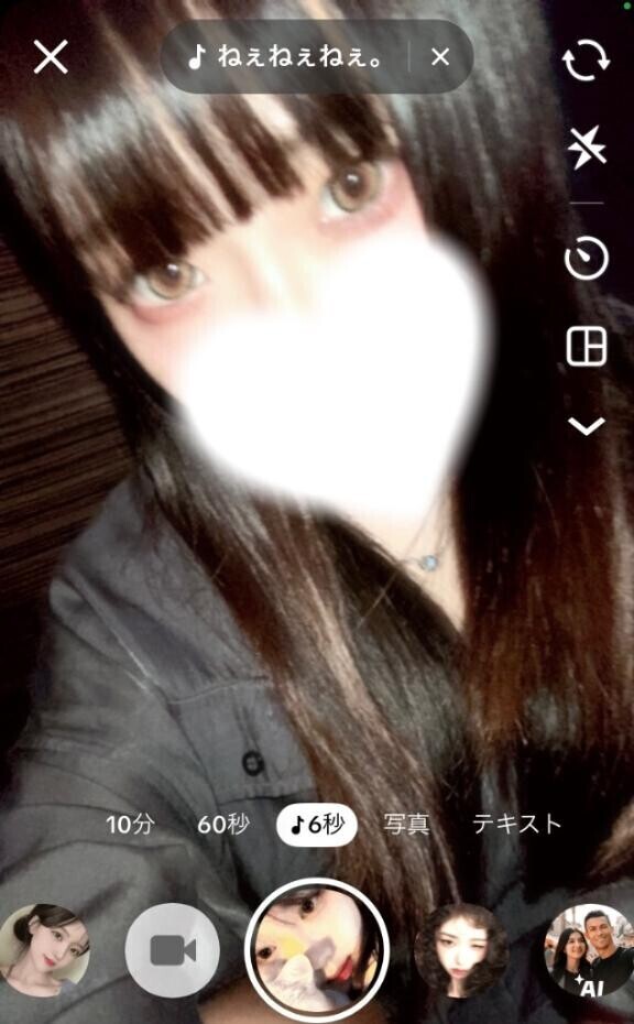 会えるまであと少し?