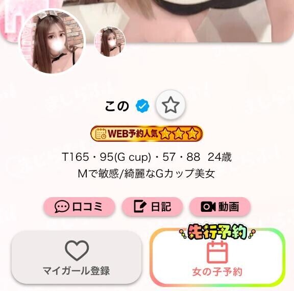 嬉しいご報告??