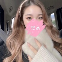 週末?