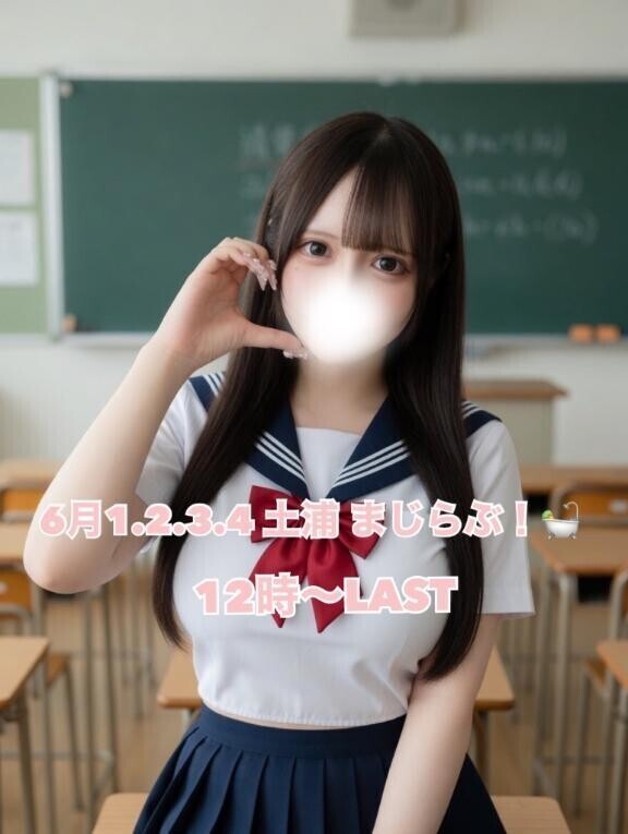 ?1～4日まで?