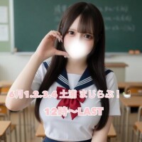 ?1～4日まで?