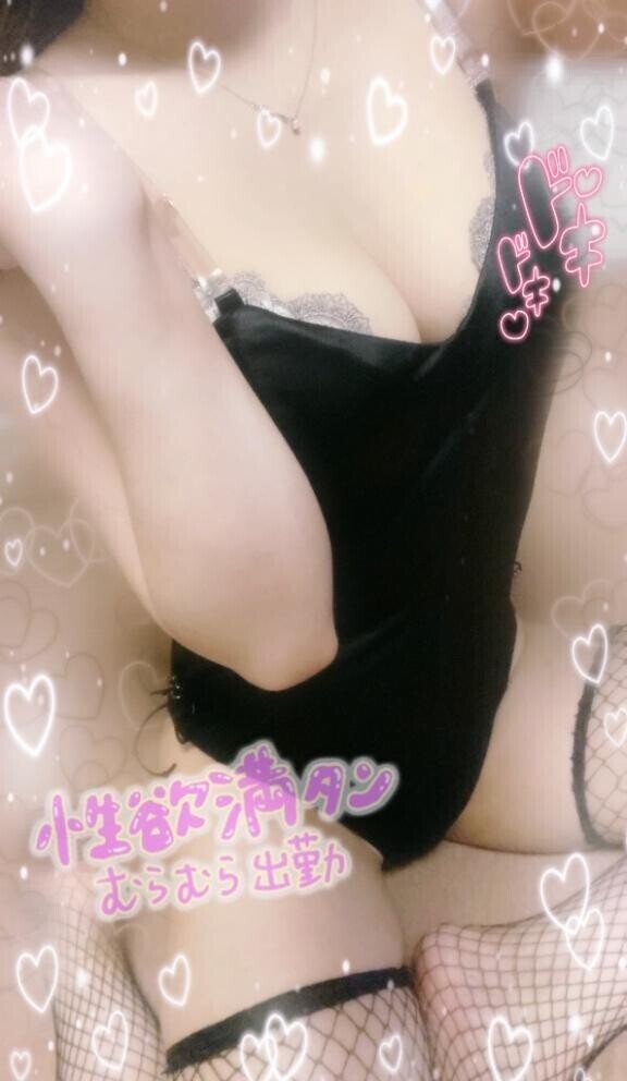 反応みせて??