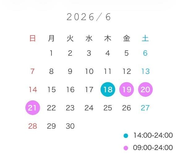 どこにだす？