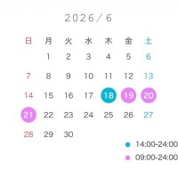 どこにだす？