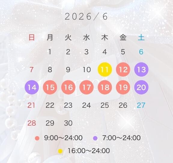 変更のお知らせ- ???