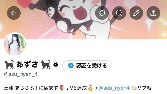 【再掲】フォロリク待ってます?