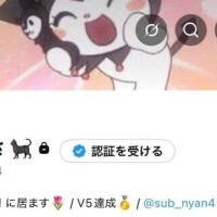 【再掲】フォロリク待ってます?