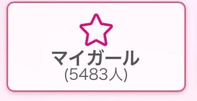 見つけに来て??