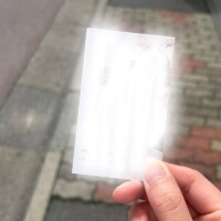 みかんと申します?