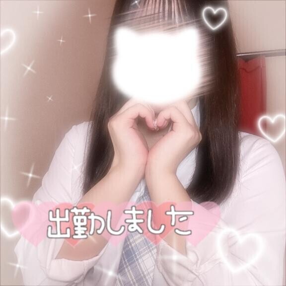 待ってるね？?