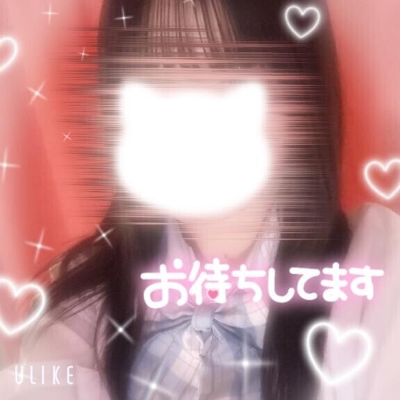 このあと?