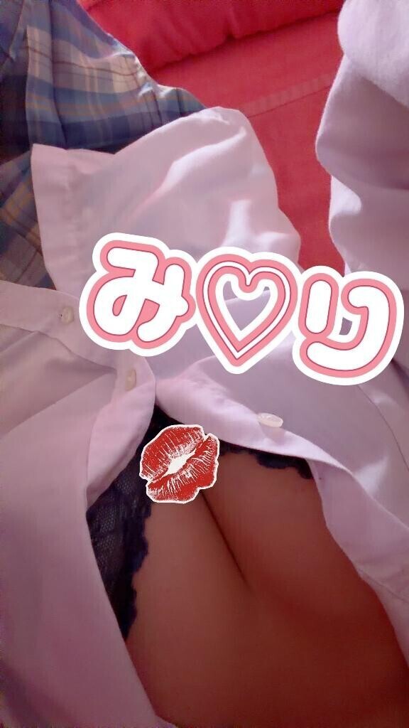 遅くなっちゃった?