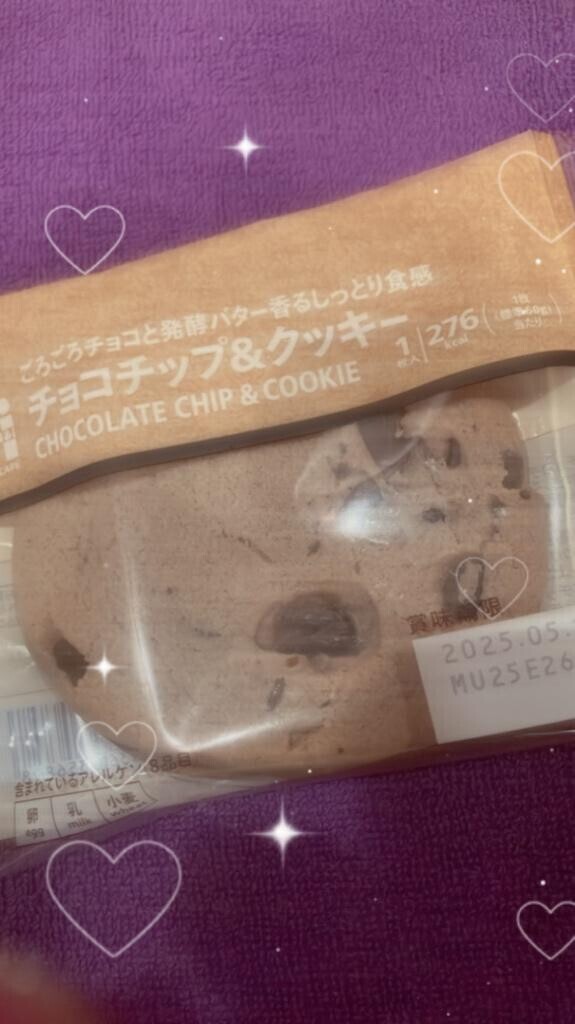 出勤予定
