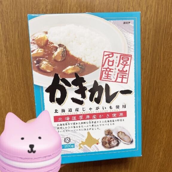 かきカレー??