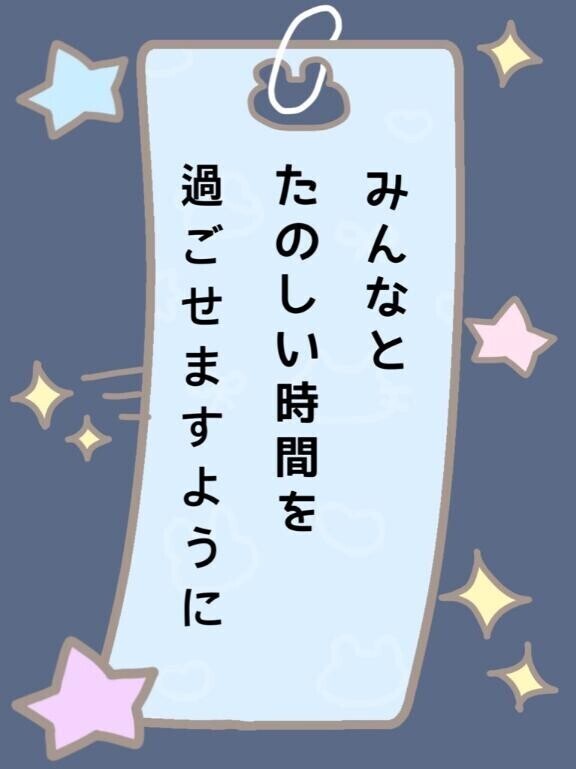 ?懐かしの七夕?