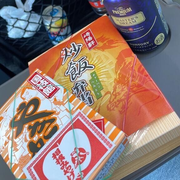 お待たせ！