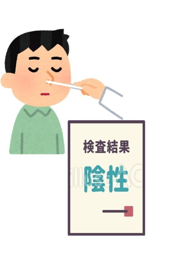?検査のあれこれ?