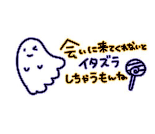 スタートから