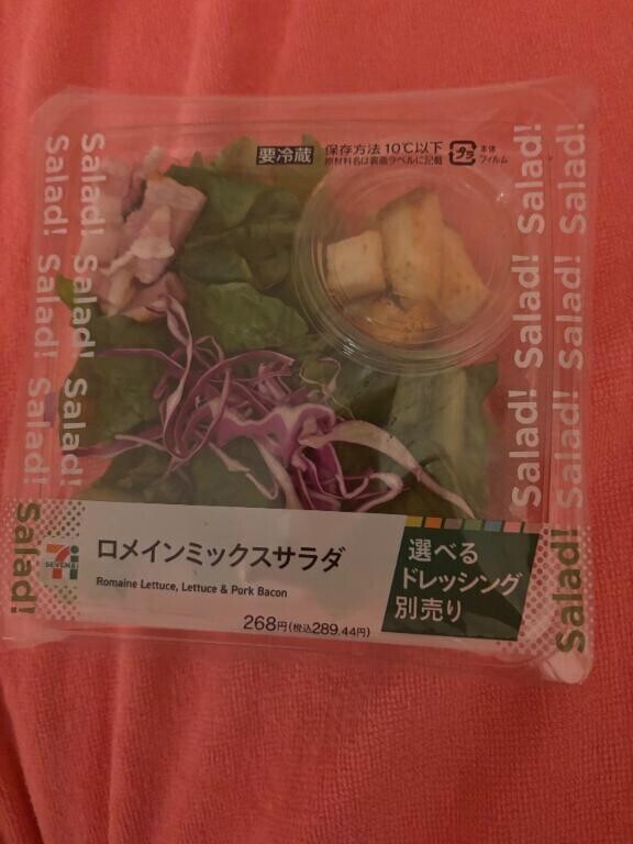 今日のごはん