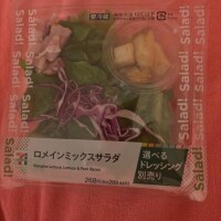 体験！かなの