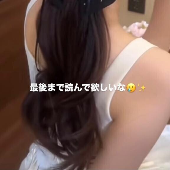 読んで欲しいな?