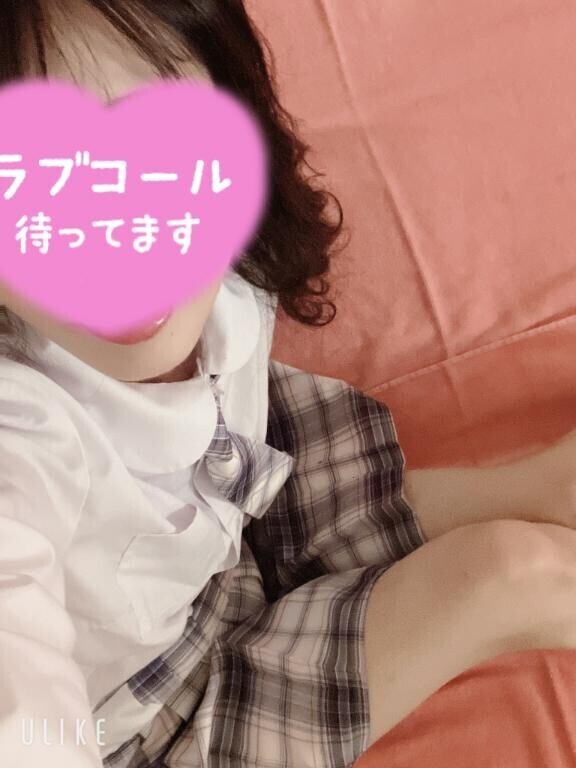 つきました?
