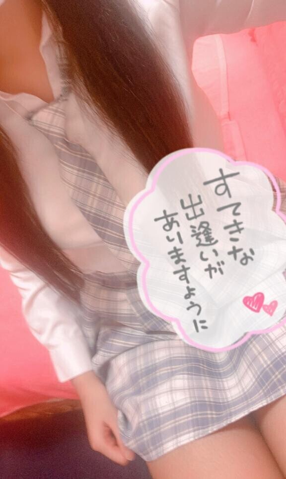初めまして?