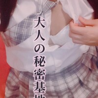 体験！ここあ