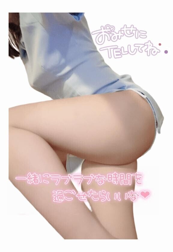 明日?