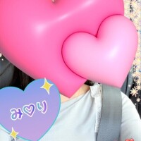 体験！みり