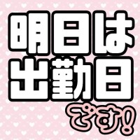体験！かれん