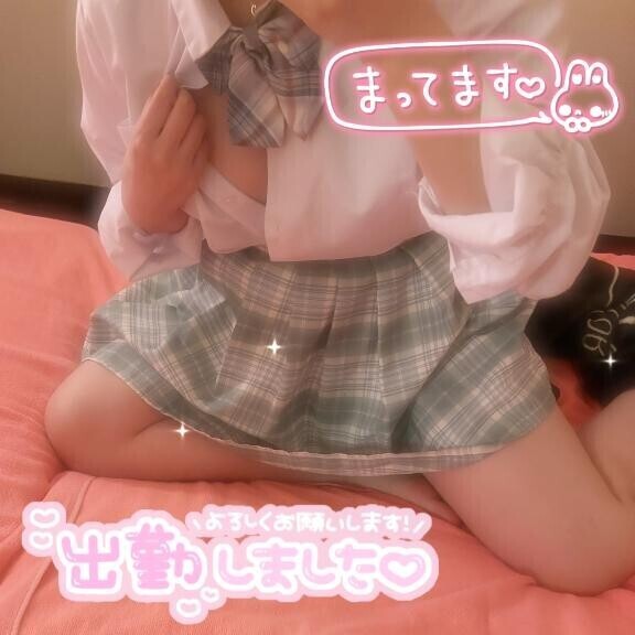 おはよ～??