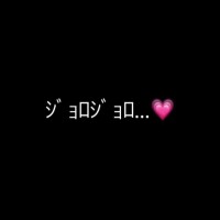 聖♡ぶっかけ💗