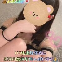 27日🎀お礼日記