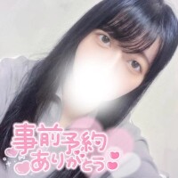 明日12時から！
