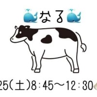 🐳お知らせ🐳