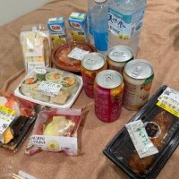 ありがとう😊