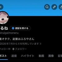 📢おしらせ❕