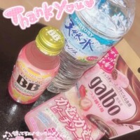 すずは