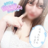 いるよー😍