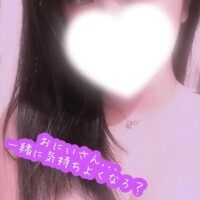 一緒に...♡
