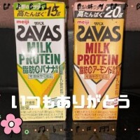 なる