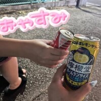 ありがたき！！