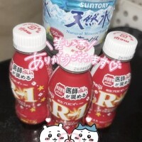ありがとう🫪